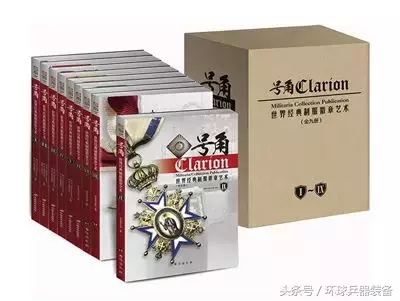 第一次世界大战德军最显眼的标志：尖顶盔