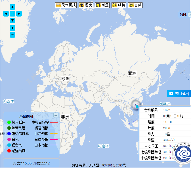 惊人相似，今年22号台风“山竹”和前年22号台风海马：爸爸去哪？