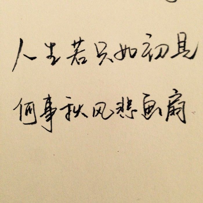 关相恋的唯美句子