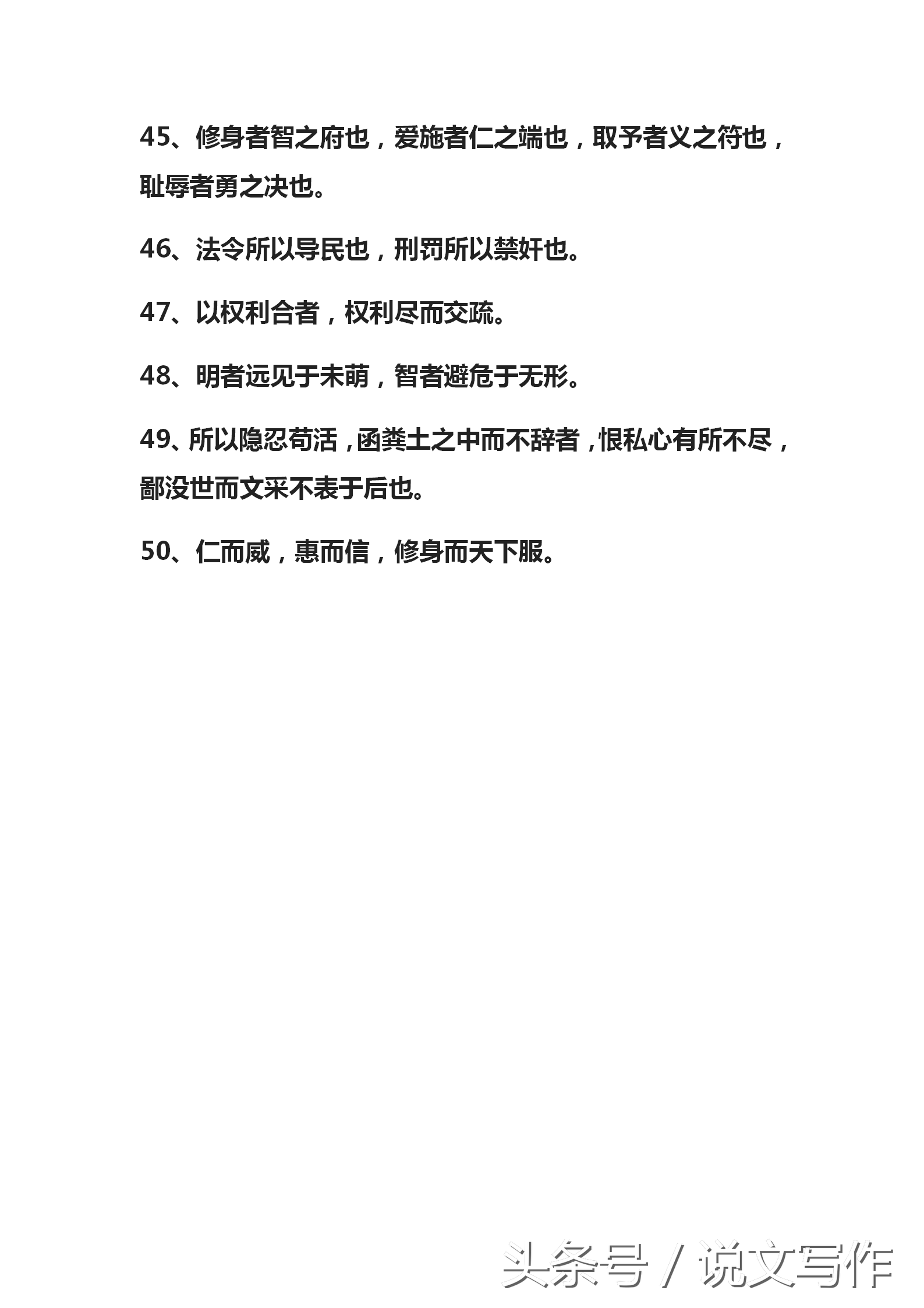 史家司马迁名言名句精选50句，句句值得牢记！