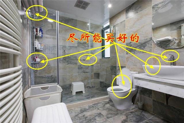 装修公司永远不想透露出来的73条装修宝典！认真看，肯定会有收获