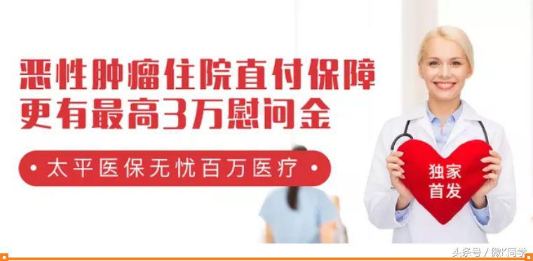 老年父母患了糖尿病、三高怎么买保险？