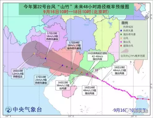 台风“山竹”路径又有变化，对海口有这些影响……各部门全力应对