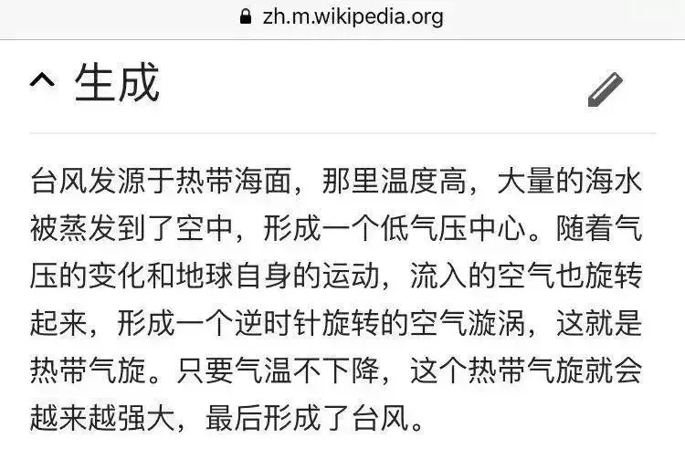 刷爆朋友圈微博的台风山竹，究竟有多么可怕