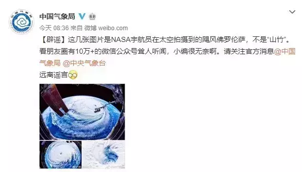 刷爆朋友圈微博的台风山竹，究竟有多么可怕