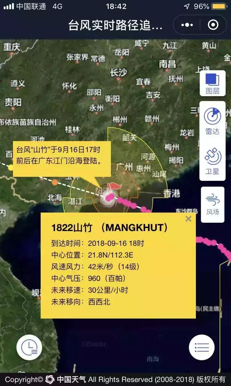 刷爆朋友圈微博的台风山竹，究竟有多么可怕