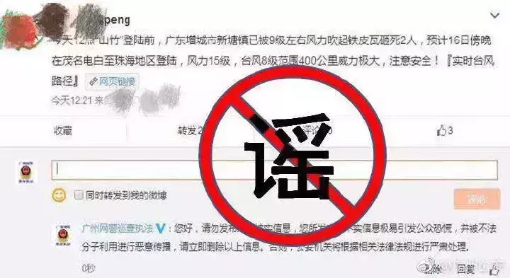 刷爆朋友圈微博的台风山竹，究竟有多么可怕