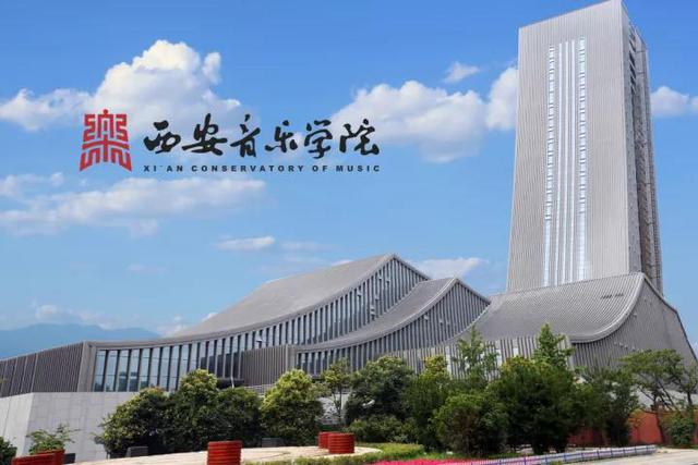 已开班！西北唯一独立建制的高等音乐学府：与文化厅联合举办培训班！