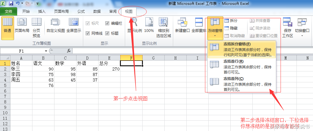 新时代如果不会电脑的办公软件，你的工作或将寸步难行