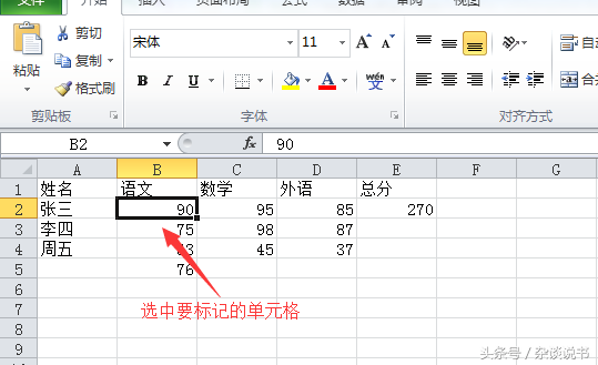 新时代如果不会电脑的办公软件，你的工作或将寸步难行