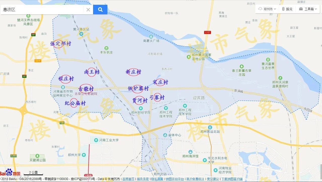 侵删)▲征地大致位置标示(浅蓝色虚线区域为惠济区)来源:郑州市人民