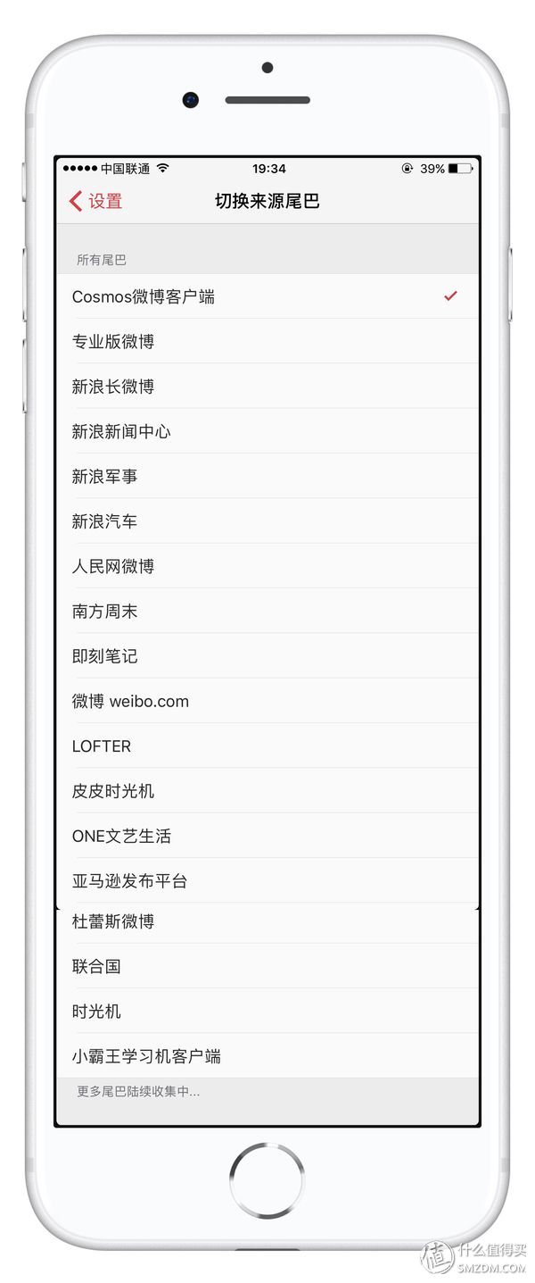 好用才是王道—晒晒我手机里值得一荐的iOS App