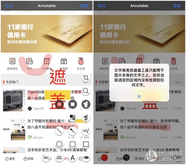 好用才是王道—晒晒我手机里值得一荐的iOS App