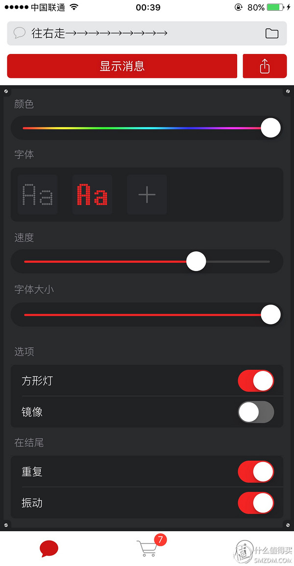 好用才是王道—晒晒我手机里值得一荐的iOS App