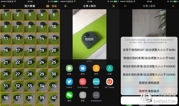 好用才是王道—晒晒我手机里值得一荐的iOS App