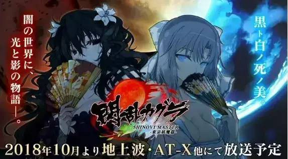 恶魔高校无删减版(最强10月动画新番前瞻，霓虹人民最期待竟是这几部！)