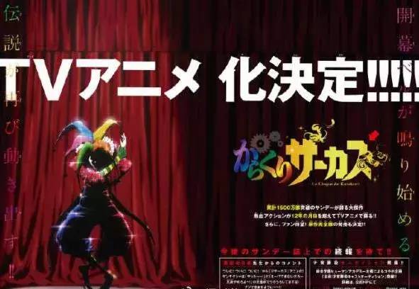 恶魔高校无删减版(最强10月动画新番前瞻，霓虹人民最期待竟是这几部！)