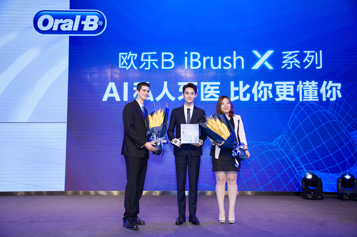 口腔护理植入人工智能 欧乐-B iBrush X智造护龈巅峰