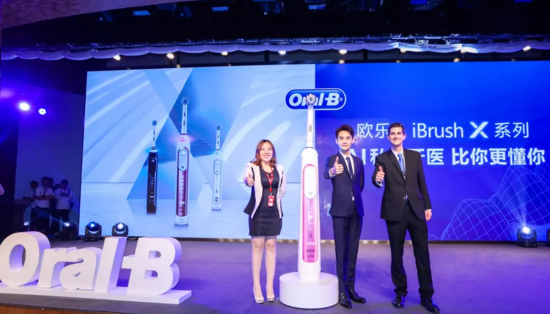 这款电动牙刷要做你的私人牙医（口腔护理植入人工智能，欧乐-B发布首款主打AI的电动牙刷）-趣拿体育