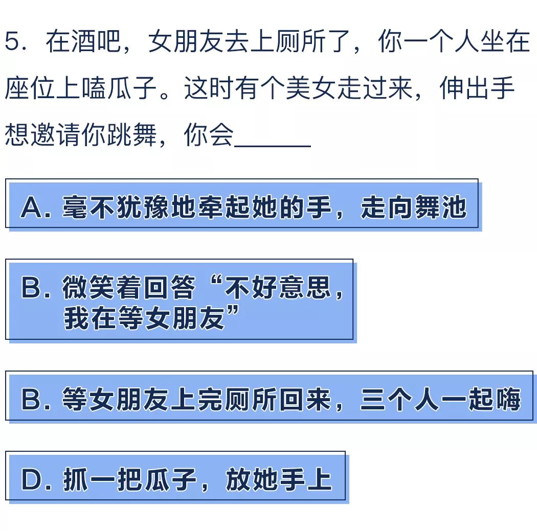 男友调查问卷 男友基本信息问卷调查 - 汽车时代网
