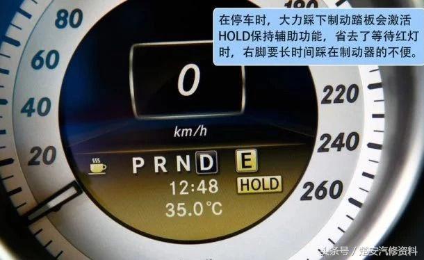 新款奔驰的实用隐藏功能，你知道几个？
