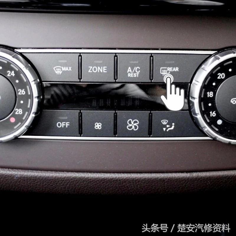 新款奔驰的实用隐藏功能，你知道几个？