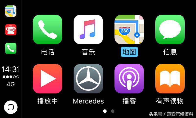 新款奔驰的实用隐藏功能，你知道几个？