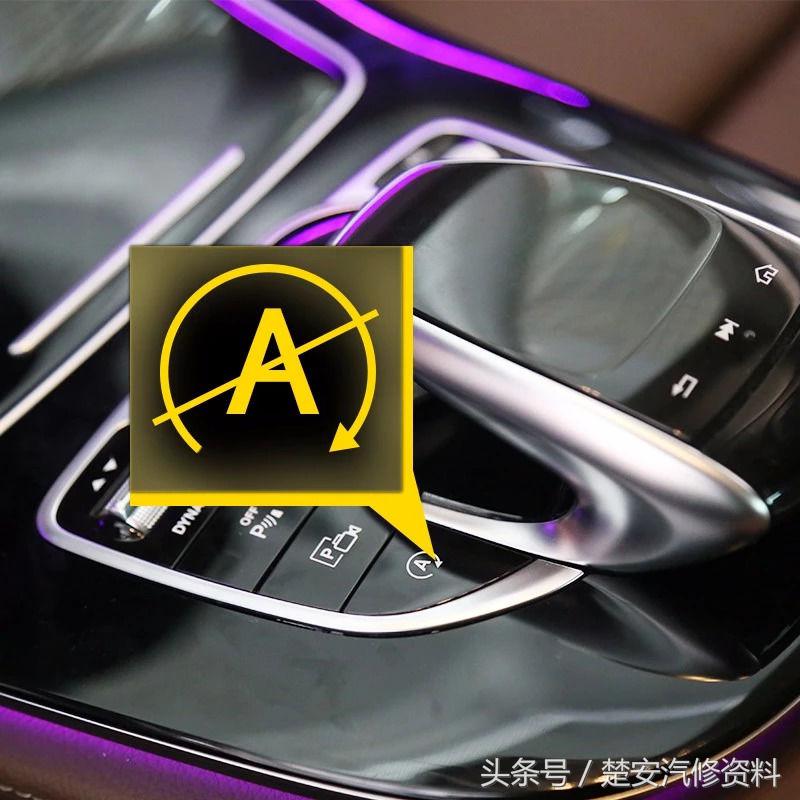 新款奔驰的实用隐藏功能，你知道几个？