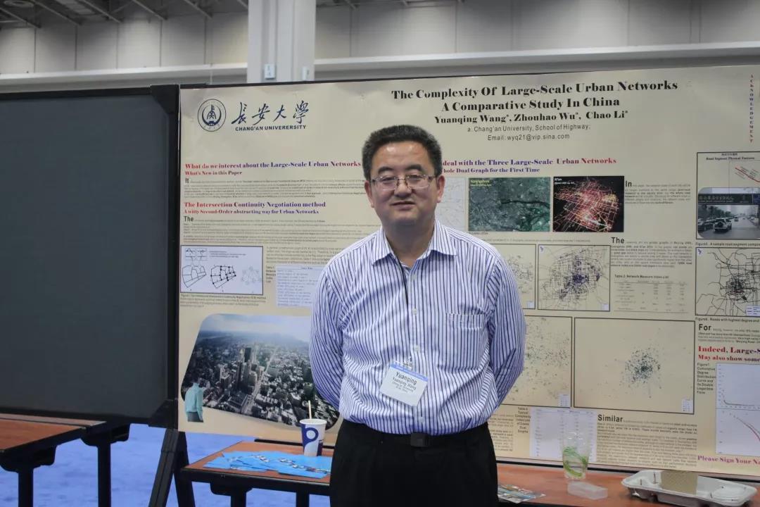 荣获陕西省教学名师、师德标兵，长安大学好老师！让我们为你比心！