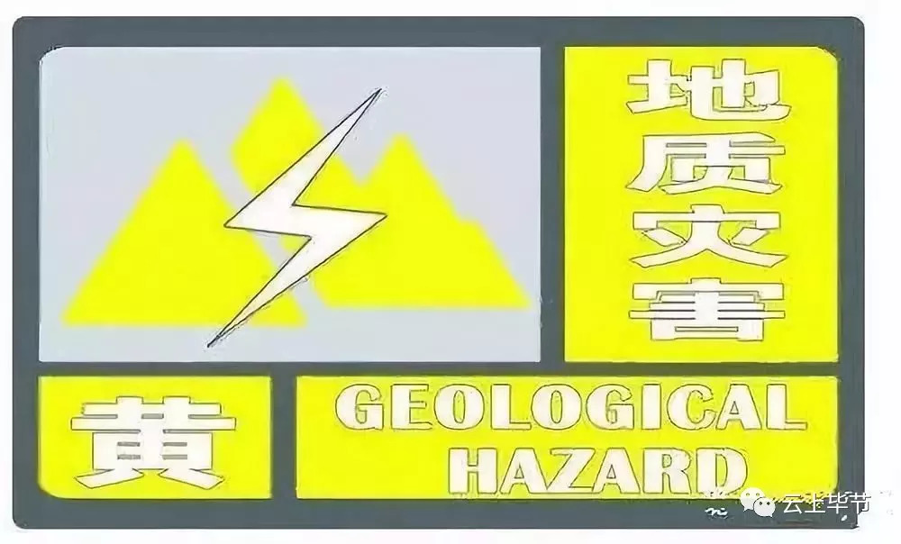 最强台风“山竹”致广东广西海南155万人受灾，毕节多个县区拉响警报！