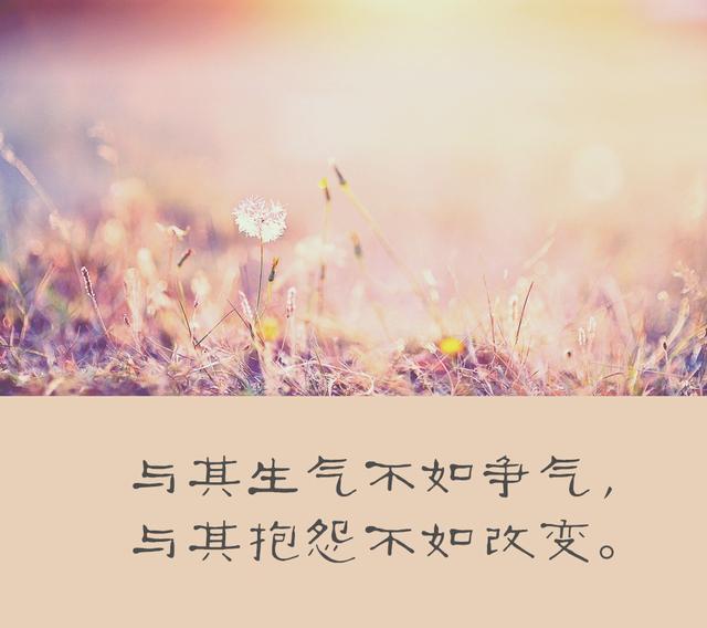 最穷无非讨饭，不死终会出头，被人看不起的时候，记住三句话