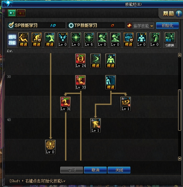DNF9.17阿修罗改版与加点分析！