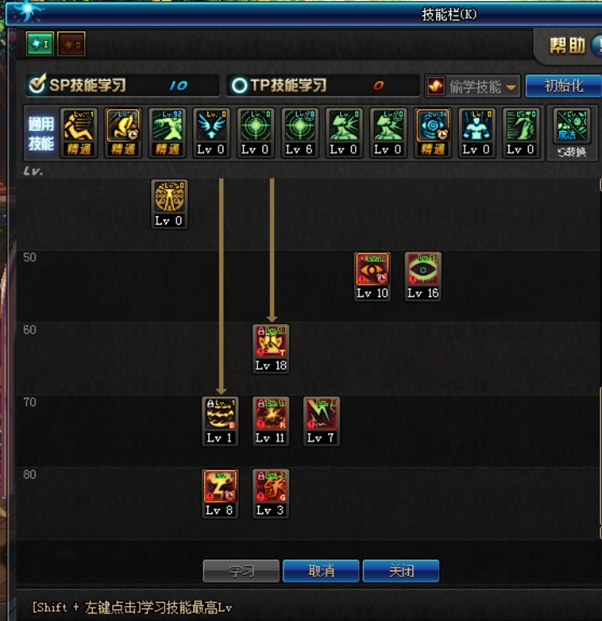 DNF9.17阿修罗改版与加点分析！