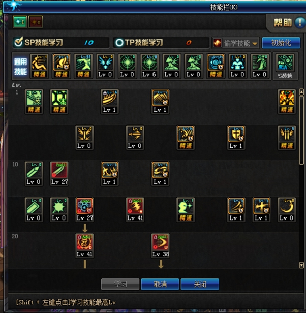 DNF9.17阿修罗改版与加点分析！