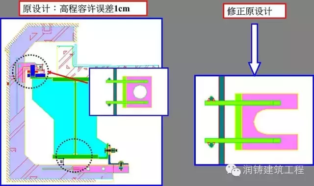 「案例说第38期」台湾地区润泰预制混凝土外墙板施工体系