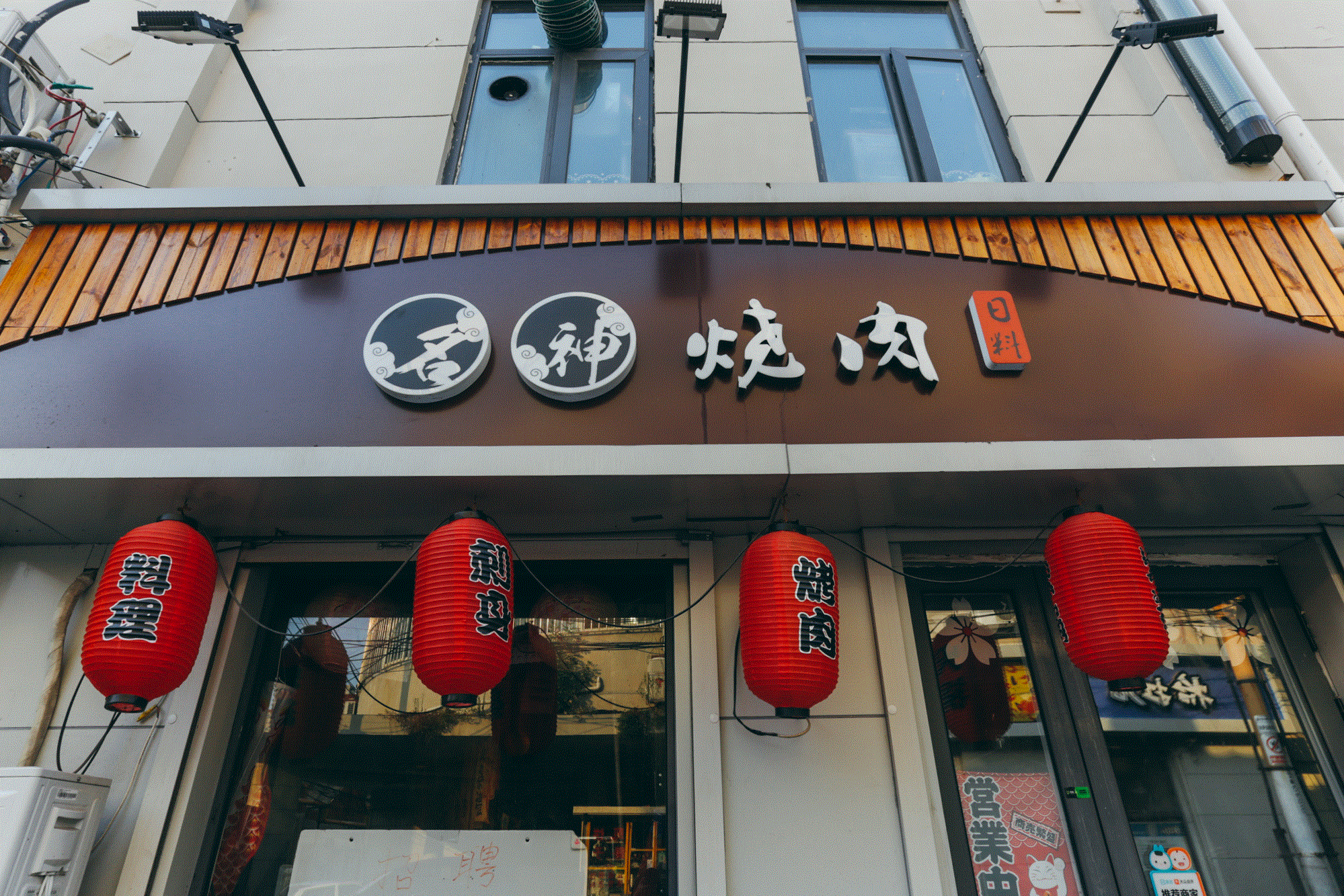 PICK恒隆旁边这间“津城最高性价比”烧肉馆，组团“贴秋膘”！