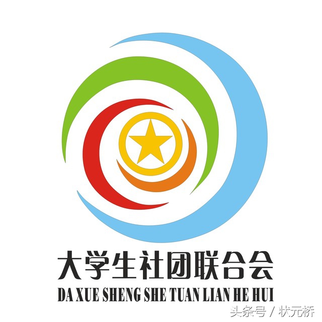 又到了高校社团组织招新时间，这些校级组织你了解多少？