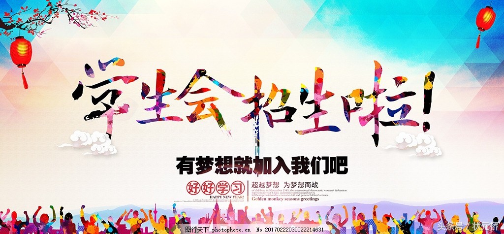 又到了高校社团组织招新时间，这些校级组织你了解多少？