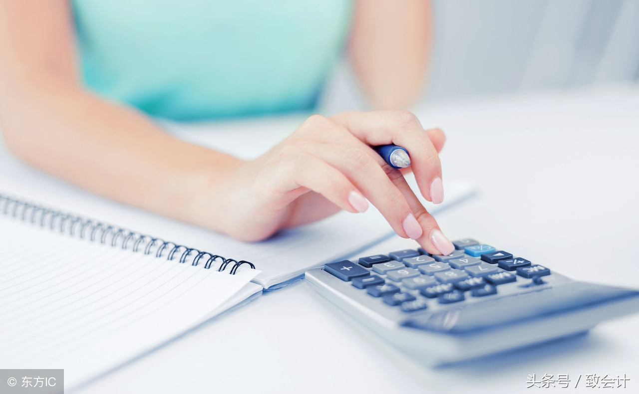 简简单单零基础学会计之六个会计要素