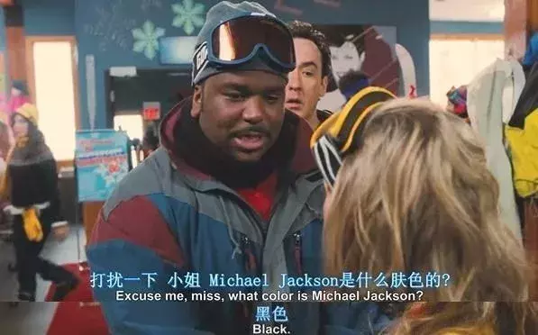 这种搞笑到几点的r级片,真是太好看了,经典啊
