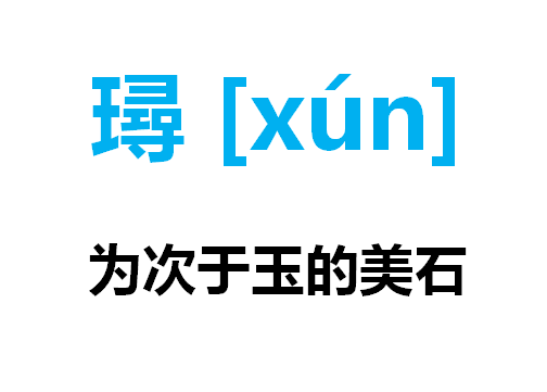 90%的人不敢念这些容易读错的字，不知道院士姓名大有文化和学问1