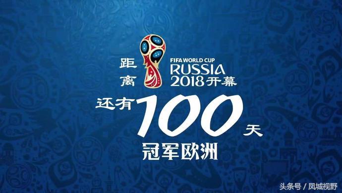 天下足球为什么没有西甲了（央视如今有多惨：冠军欧洲彻底消失，天下足球明年改名法甲精华）-趣拿体育