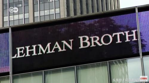 雷曼兄弟破产,雷曼兄弟破产的最根本原因是什么?