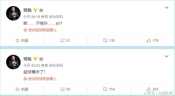 欧冠现在有哪个电视频道重播吗（遗憾！欧冠开赛央视无版权 创立10年与《天足》齐名的节目停播！）