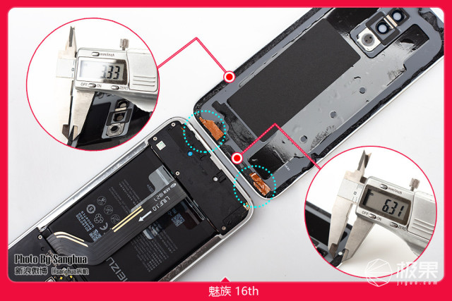 魅族16超详细拆机评测：小细节偷工减料，2698还香吗？