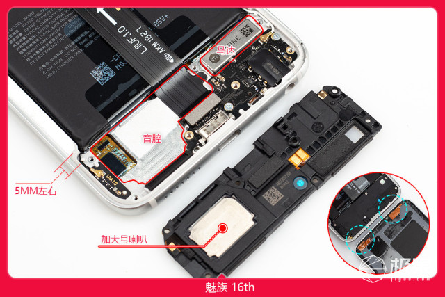 魅族16超详细拆机评测：小细节偷工减料，2698还香吗？