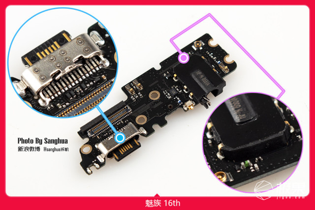 魅族16超详细拆机评测：小细节偷工减料，2698还香吗？