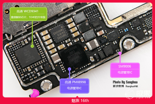 魅族16超详细拆机评测：小细节偷工减料，2698还香吗？