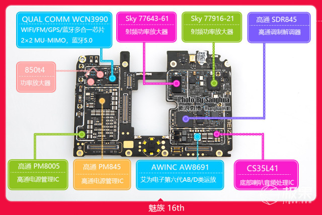 魅族16超详细拆机评测：小细节偷工减料，2698还香吗？