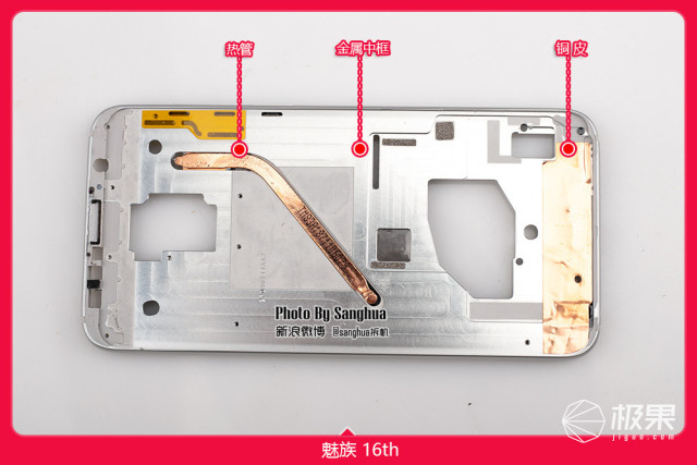 魅族16超详细拆机评测：小细节偷工减料，2698还香吗？